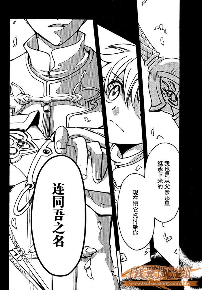 第192话