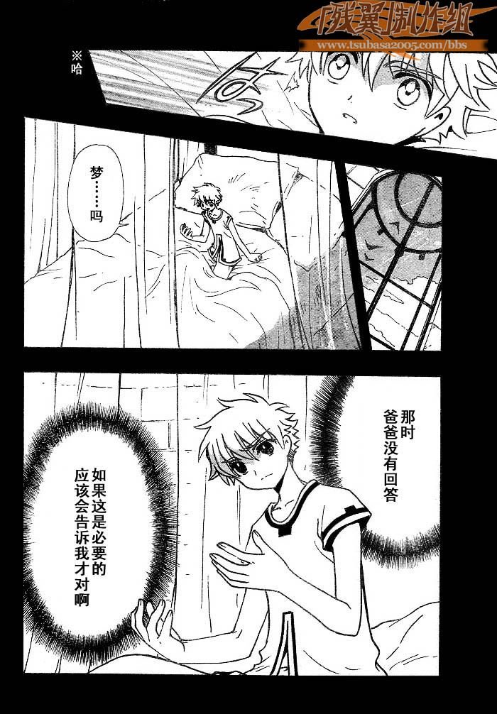 第192话