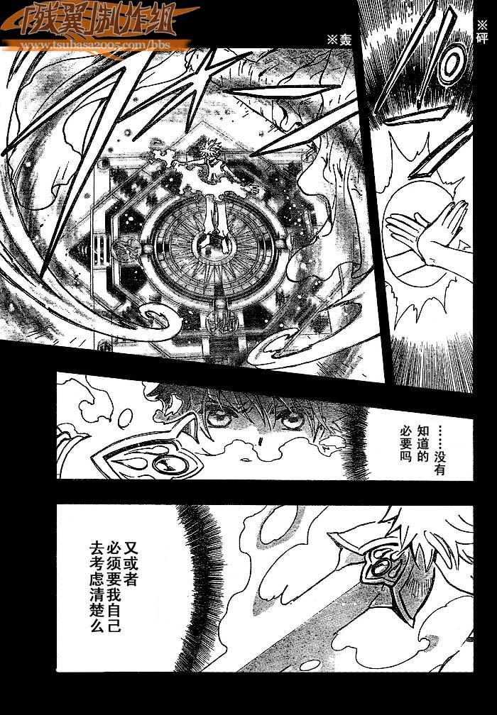 第192话