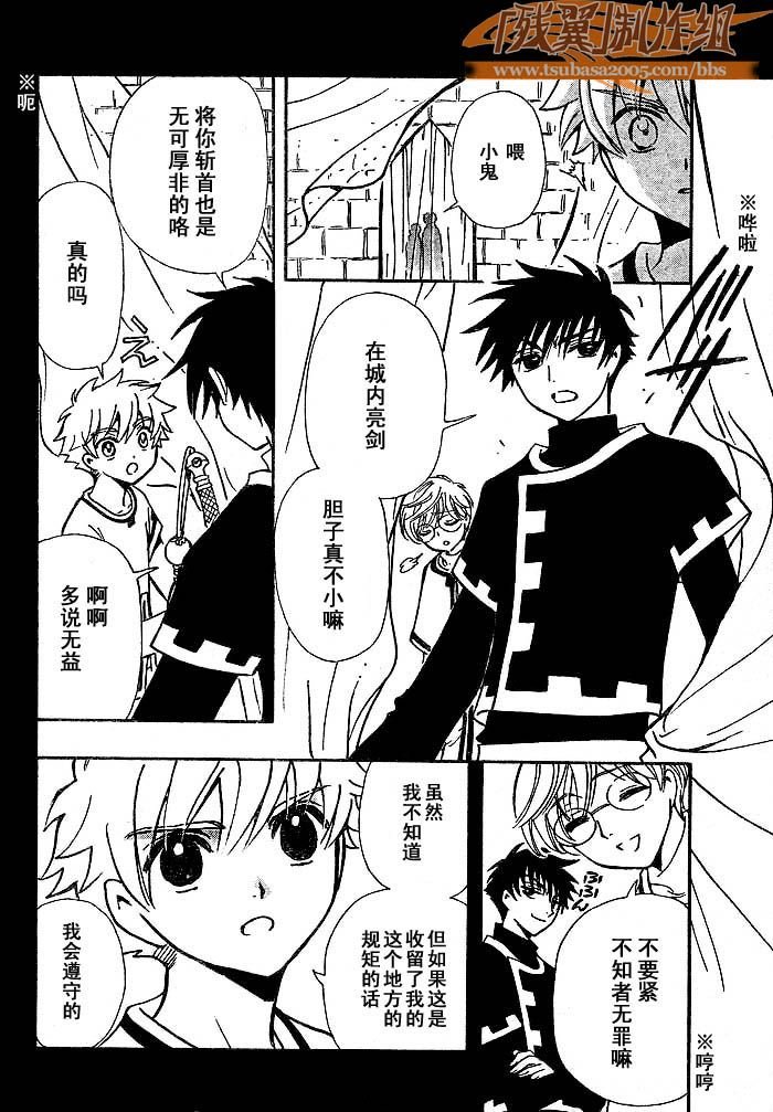 第192话