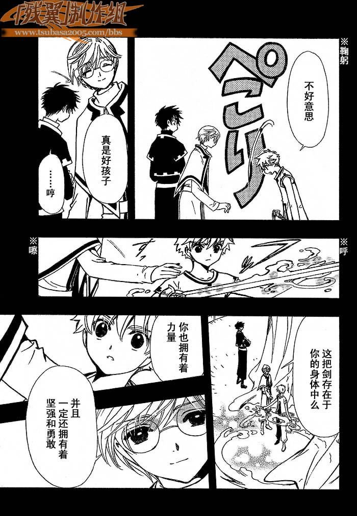 第192话