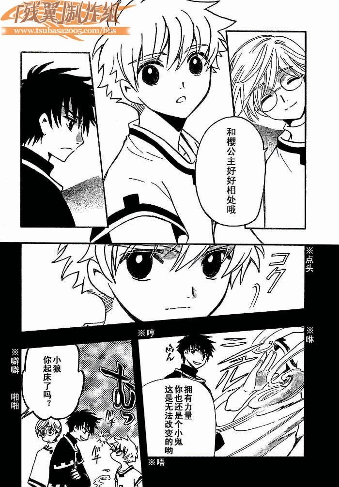第192话