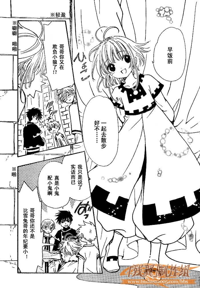 第192话