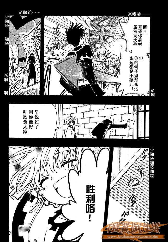 第192话
