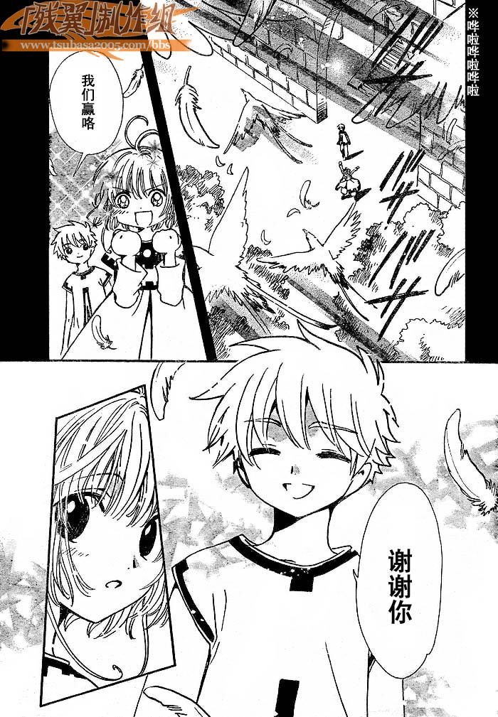 第192话