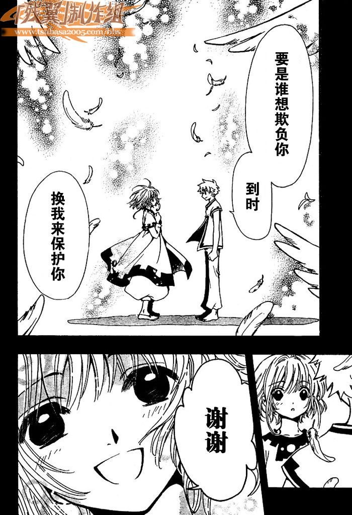 第192话