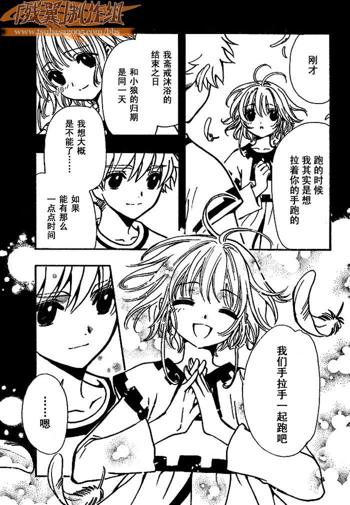 第192话