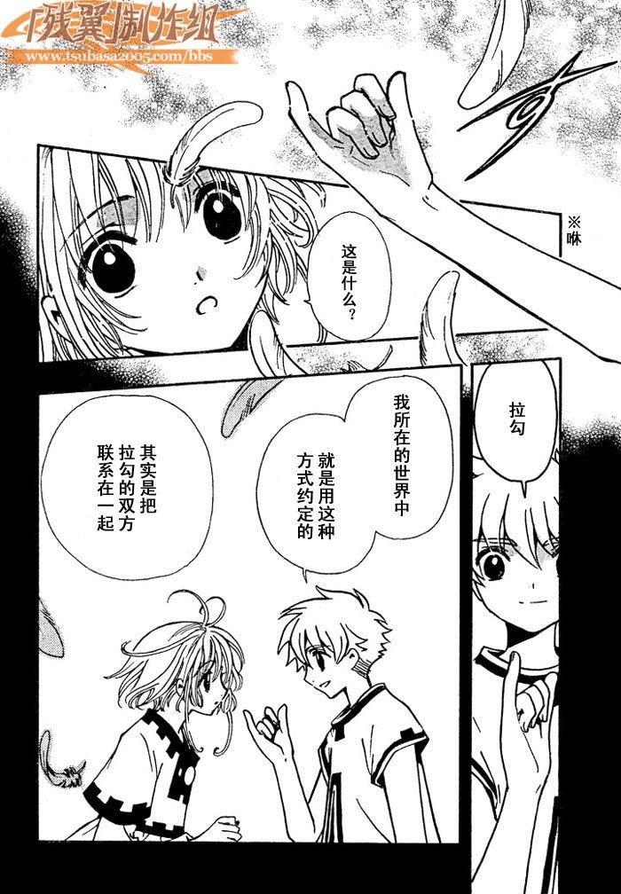 第192话