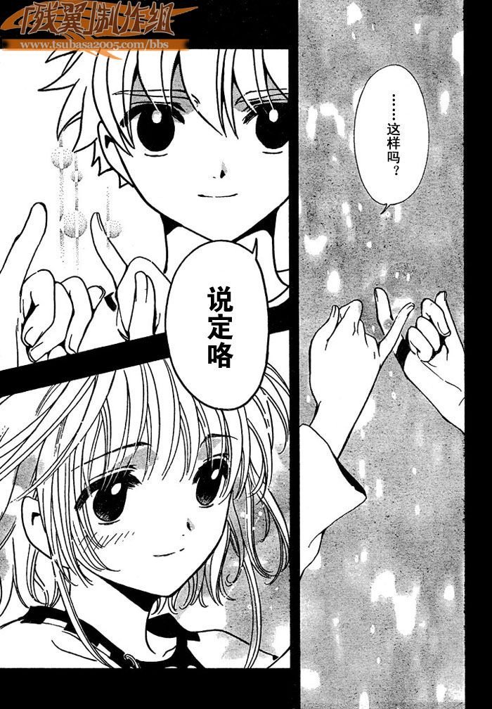 第192话