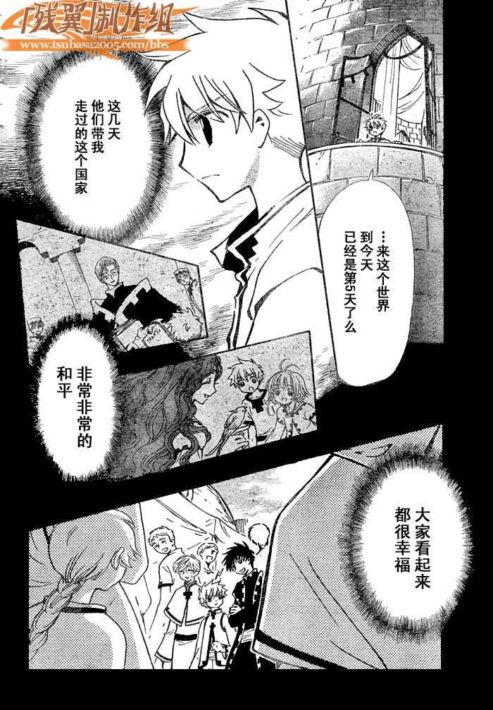 第193话