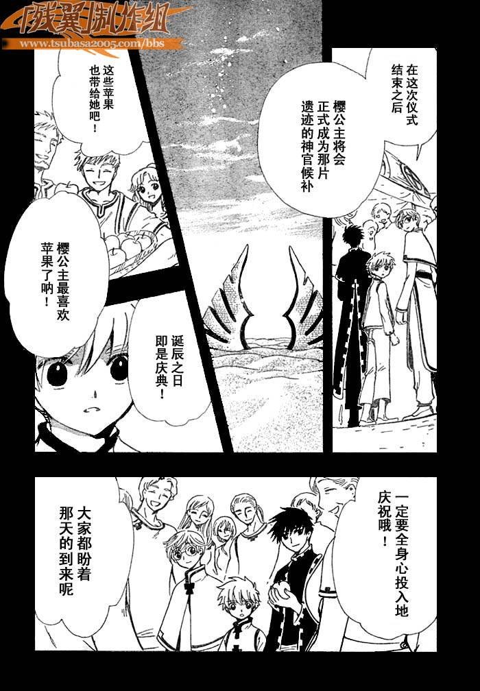 第193话