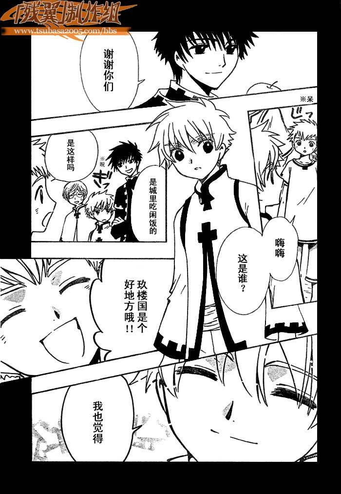 第193话