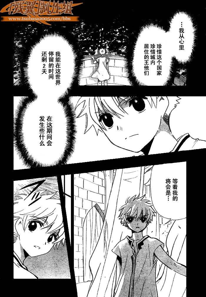 第193话