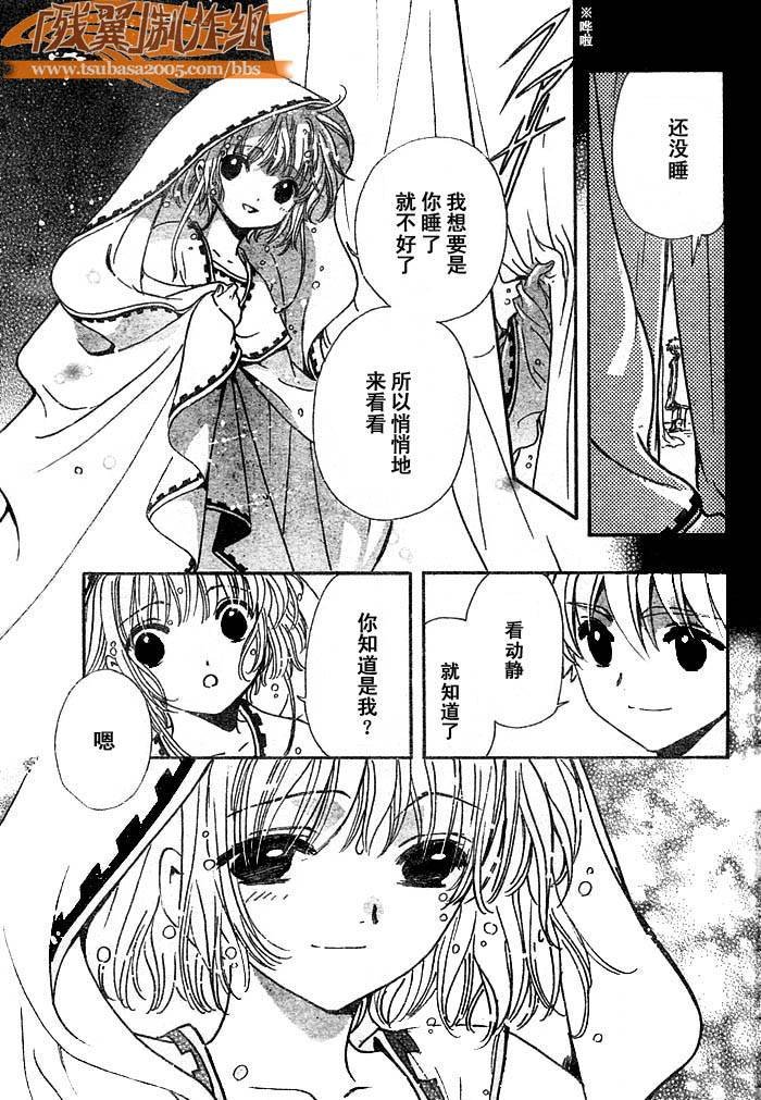 第193话