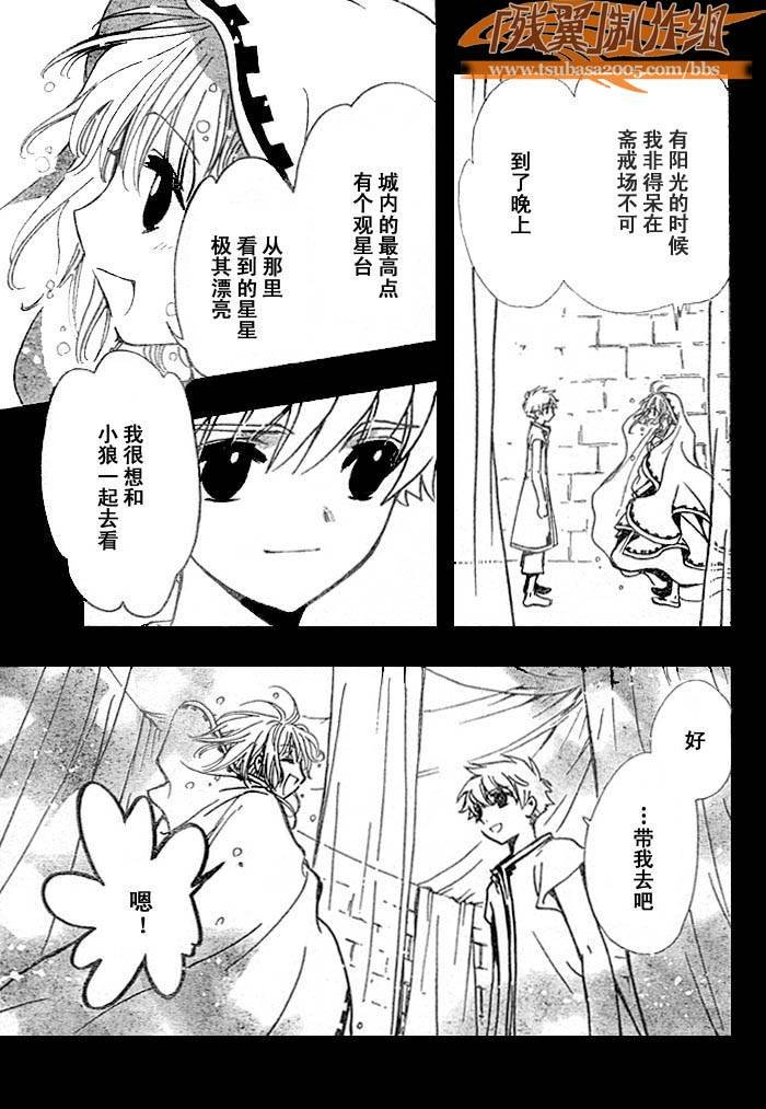 第193话