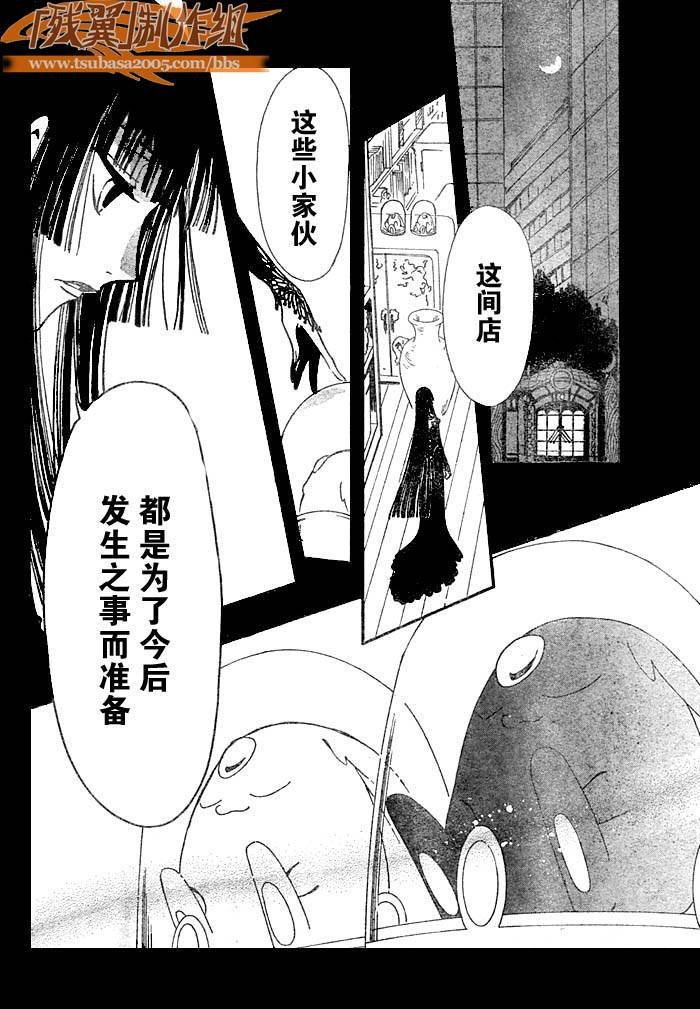 第193话