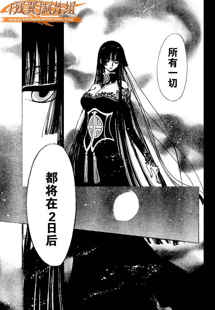 第193话
