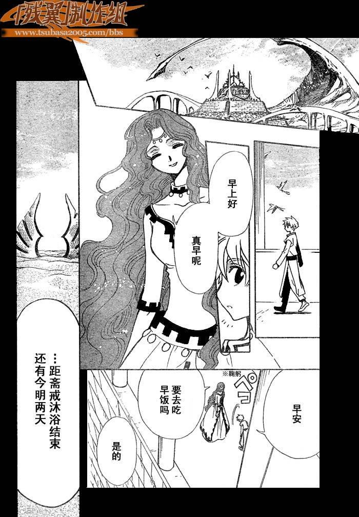 第193话