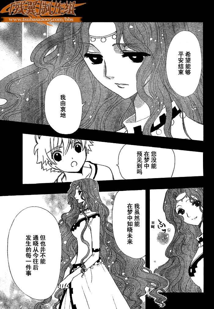 第193话