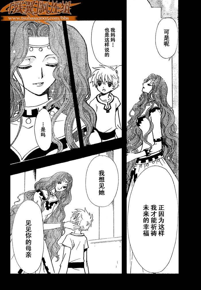 第193话