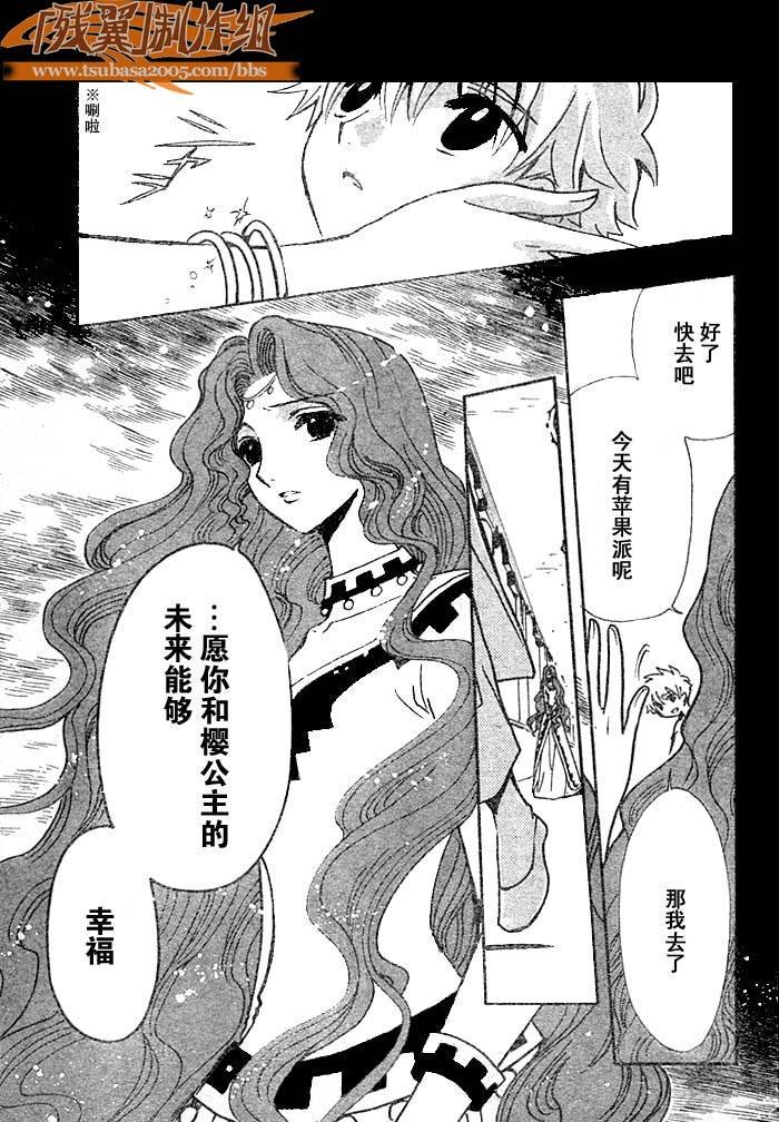 第193话