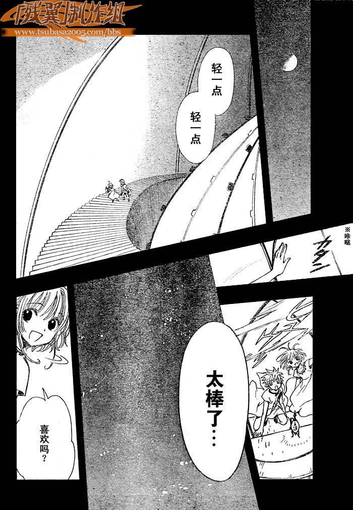 第193话