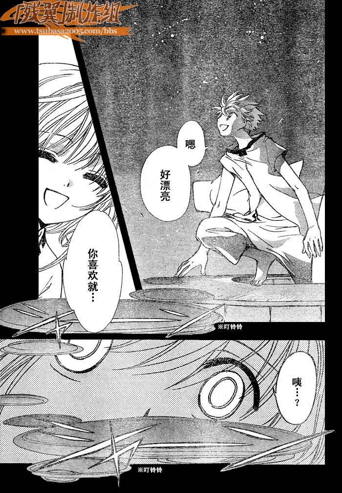 第193话