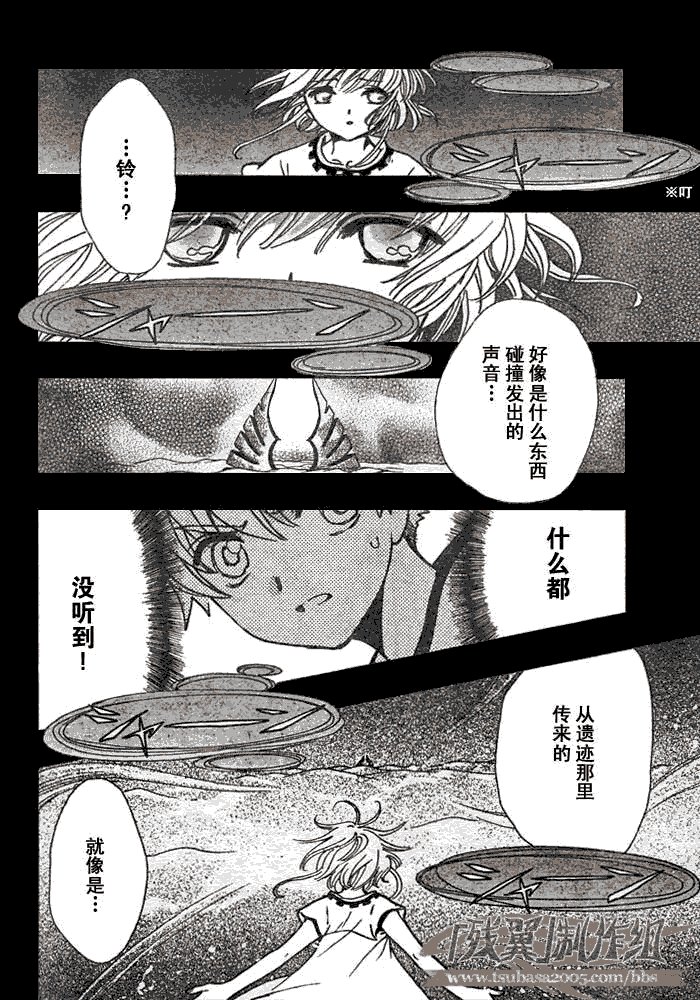 第194话