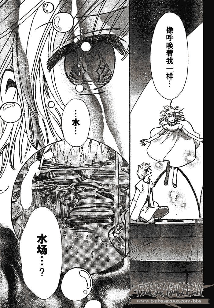 第194话