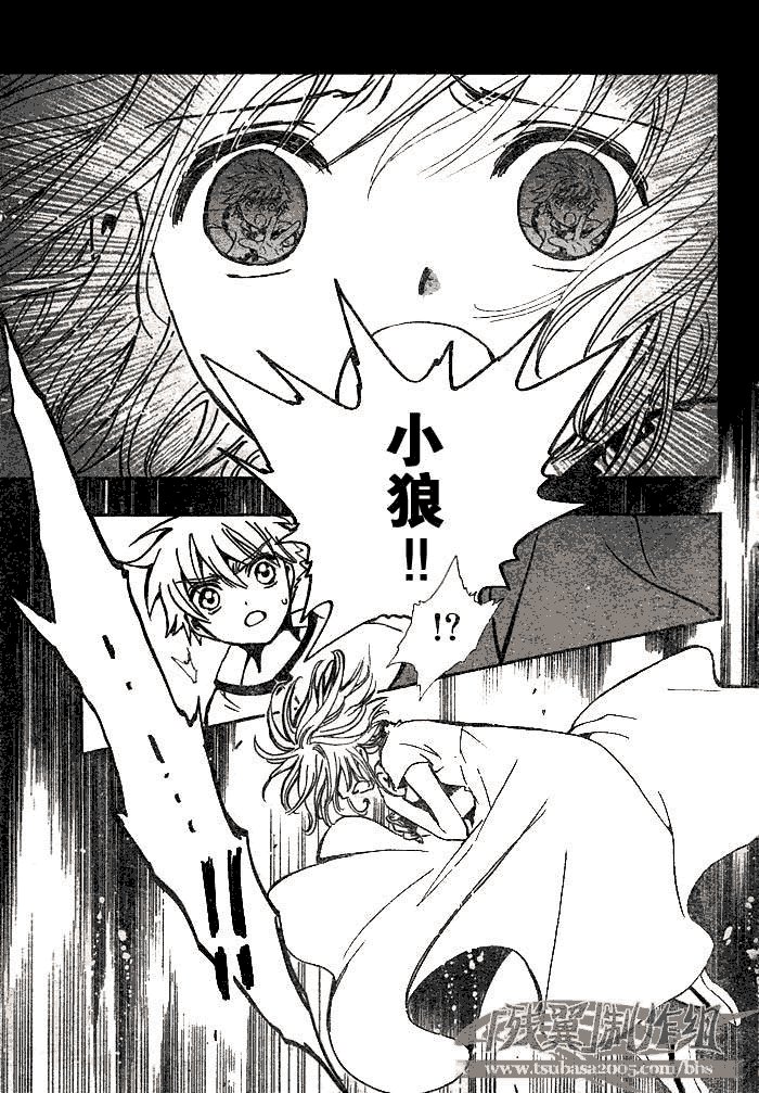 第194话