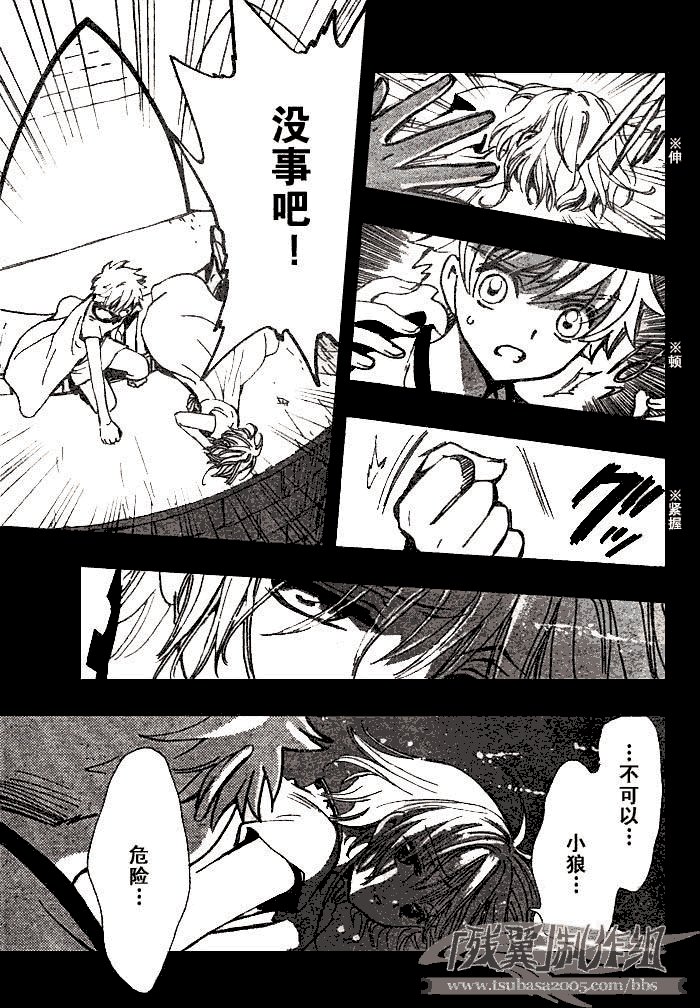 第194话