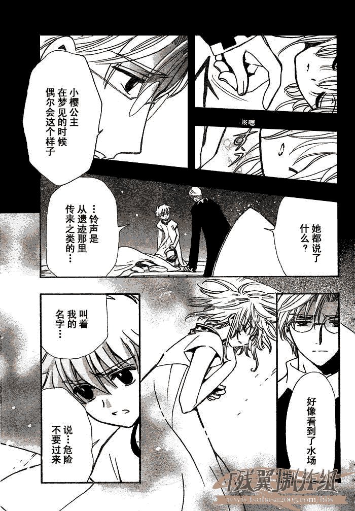第194话