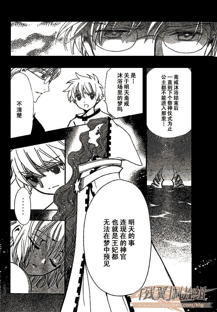 第194话