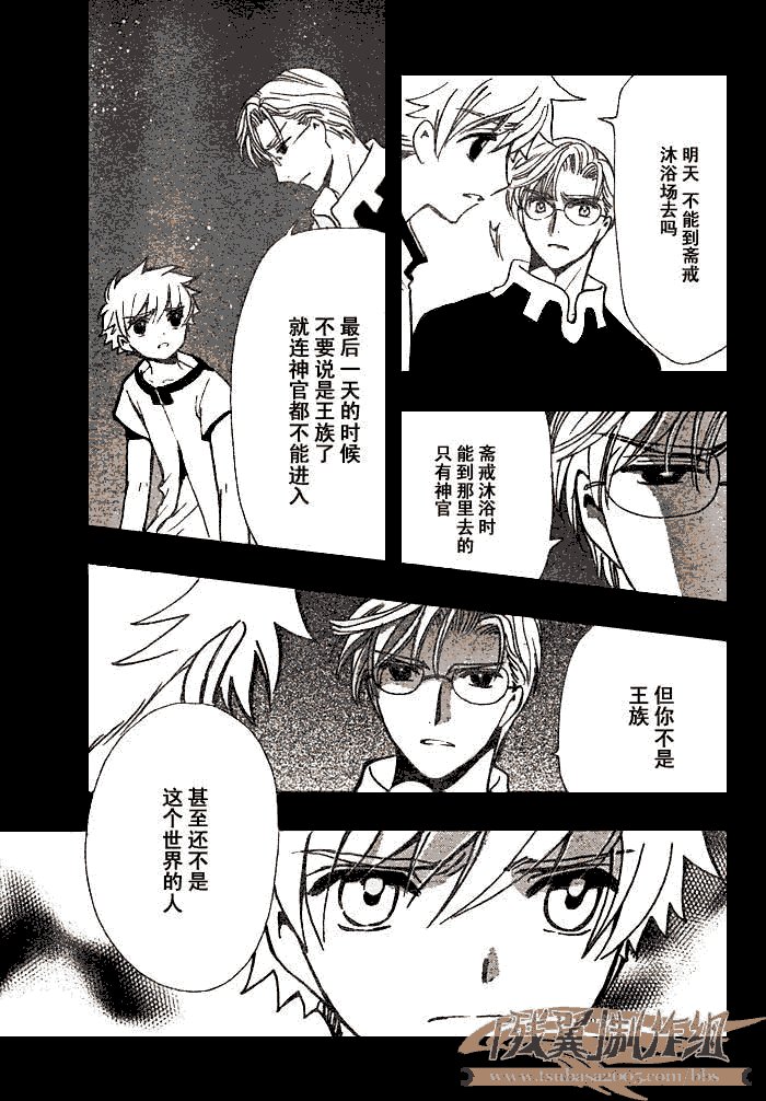 第194话