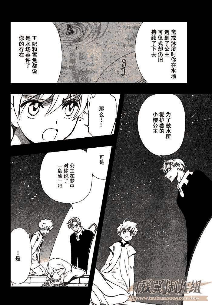 第194话
