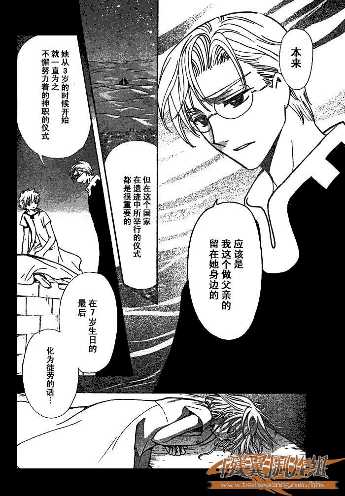 第194话