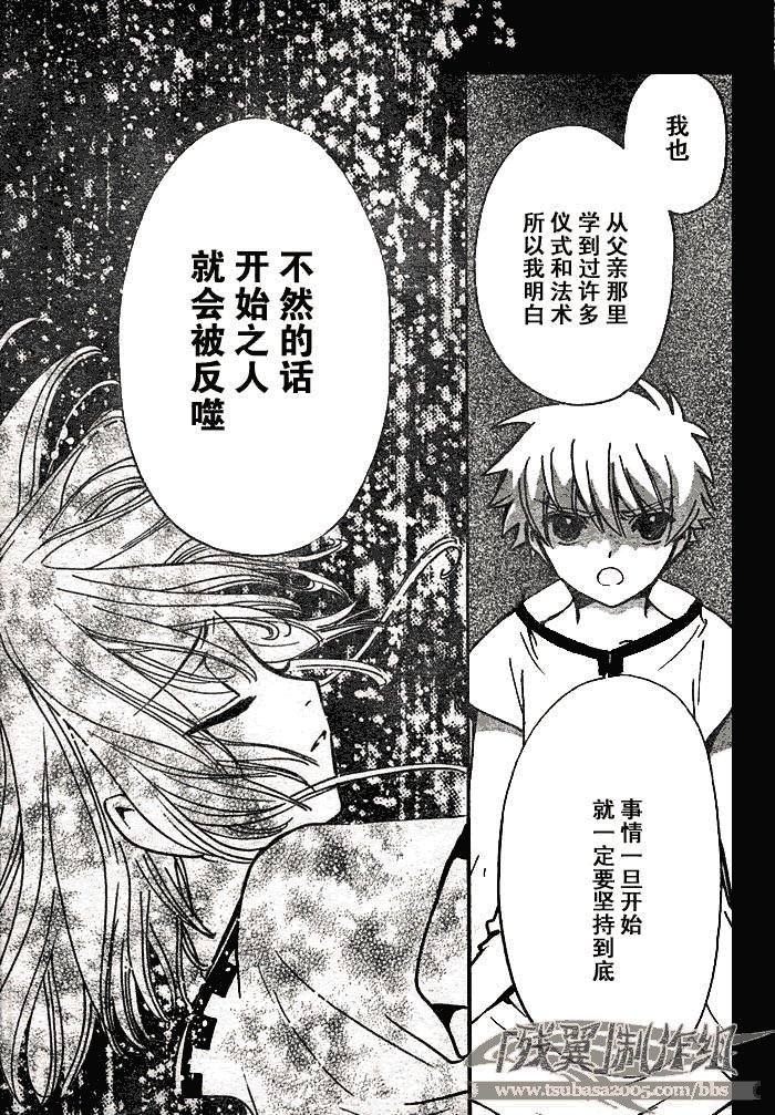 第194话
