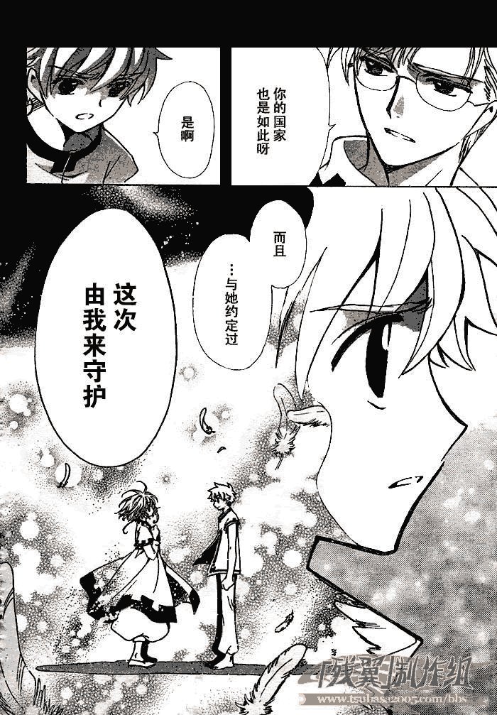 第194话