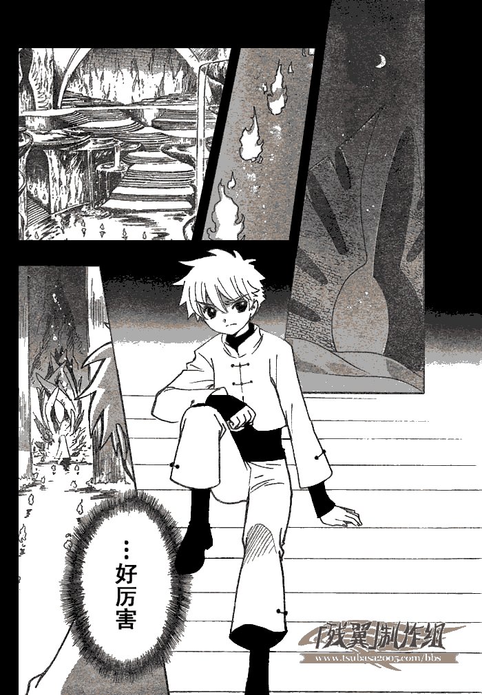 第195话