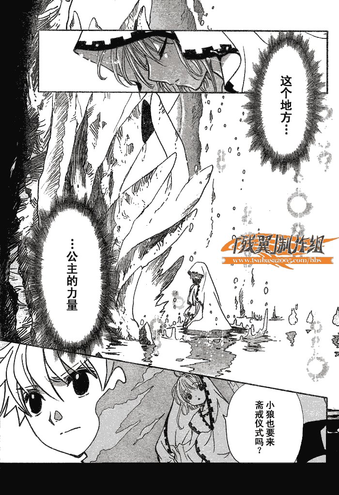 第195话