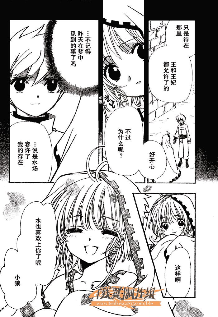 第195话
