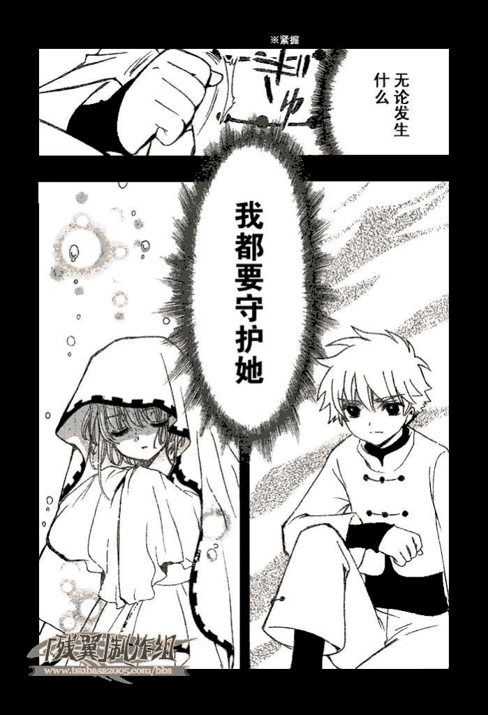 第195话