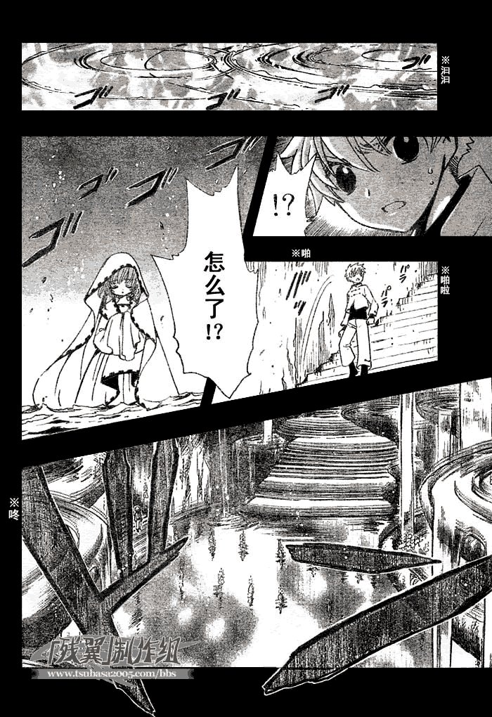 第195话