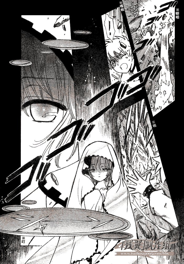 第195话