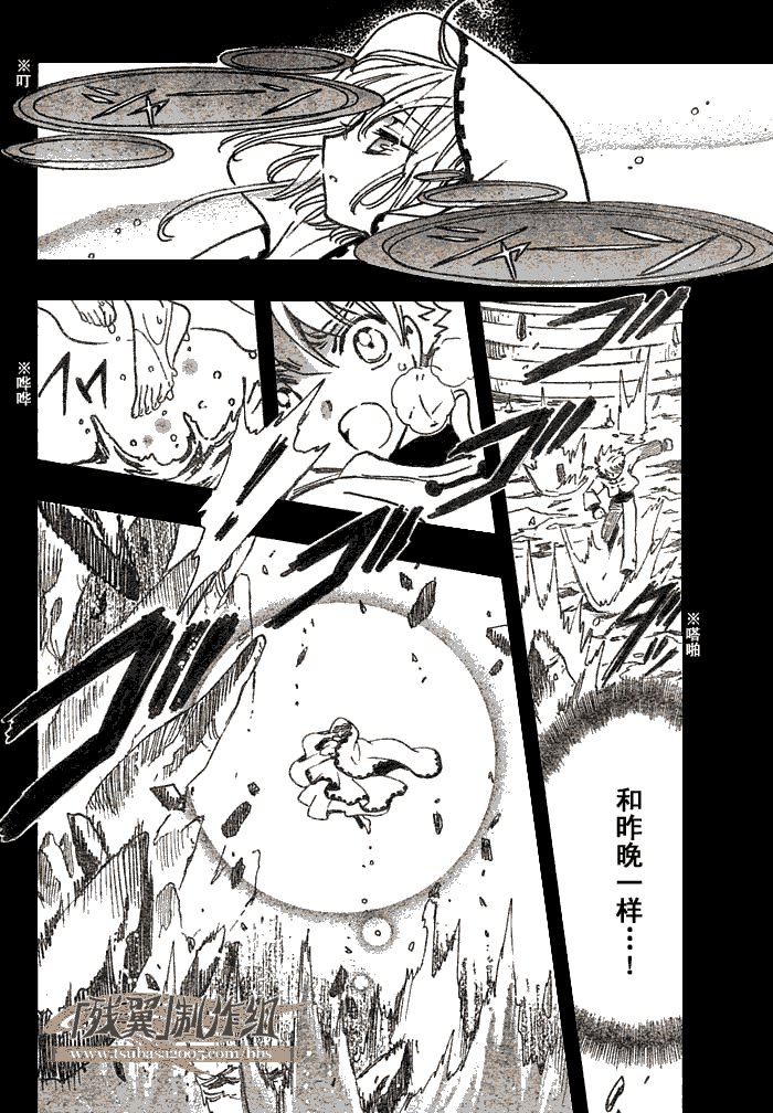 第195话