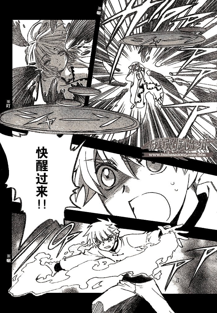 第195话