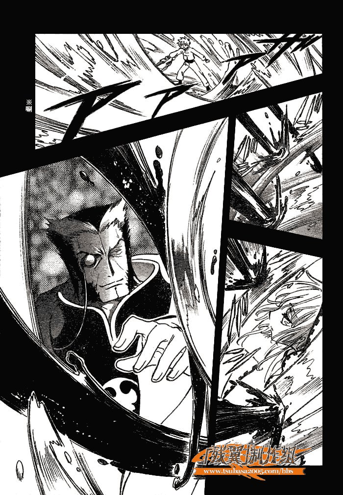 第195话