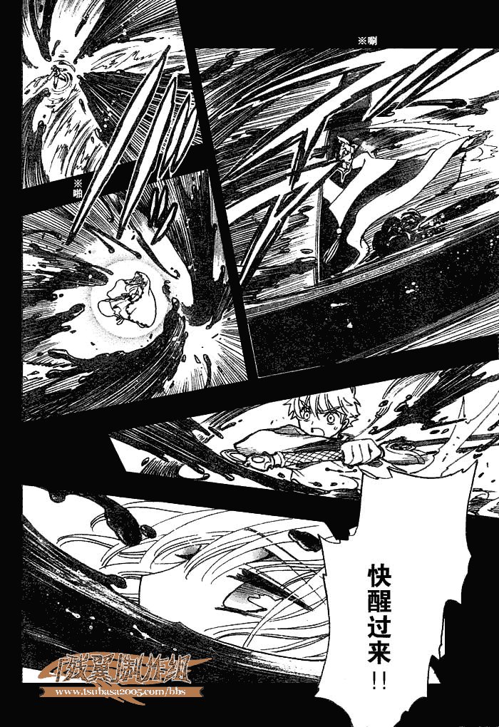 第195话