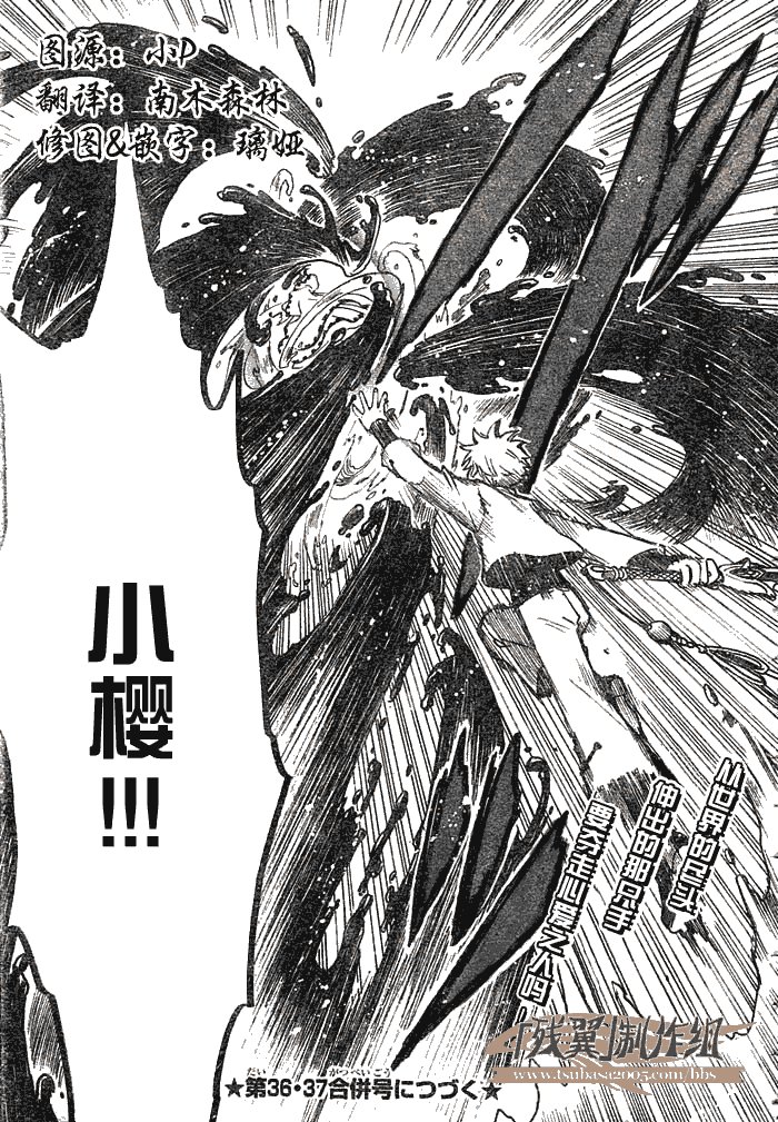 第195话