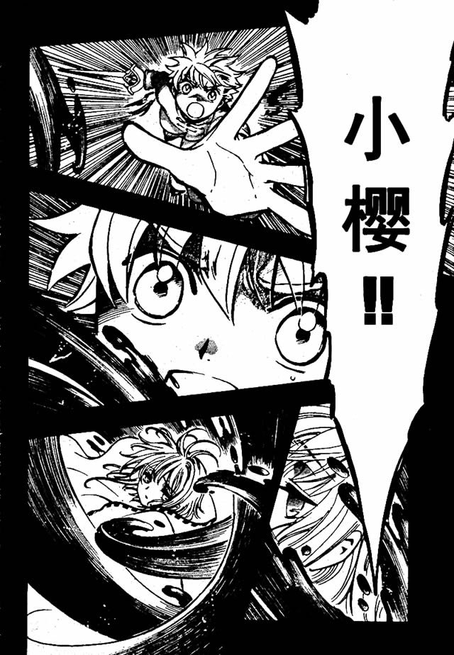 第196话